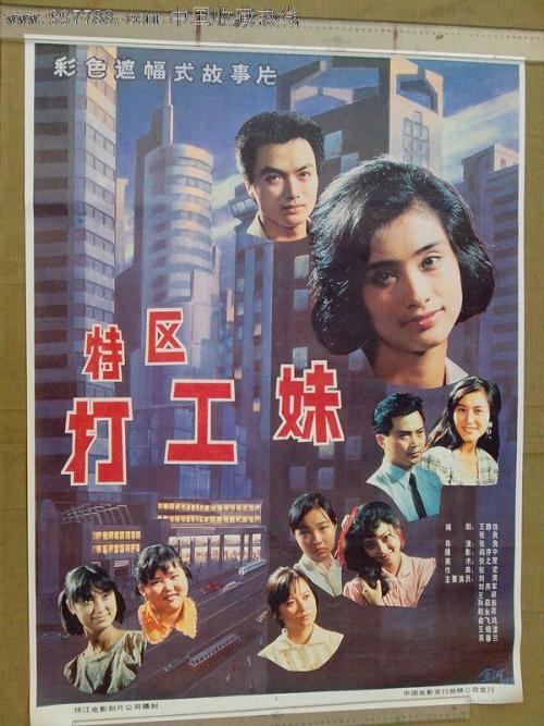 伪造大学学位证书